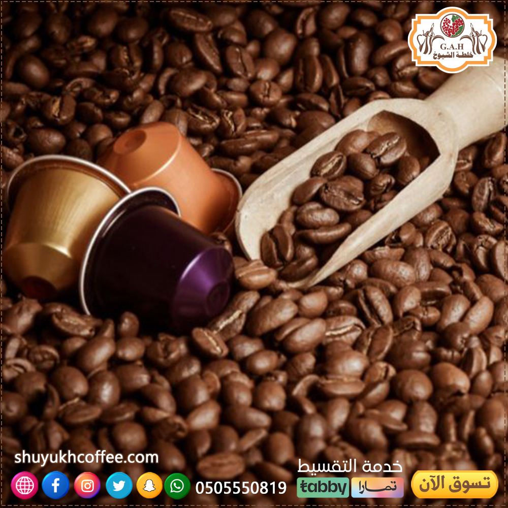 Coffee Capsules 2023 types, advantages & how to prepare it Sheikhs